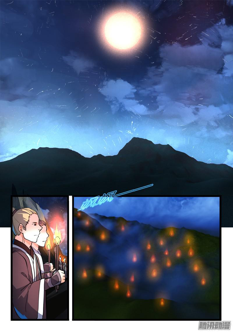 Spirit Blade Mountain Chapter 266 - page 3
