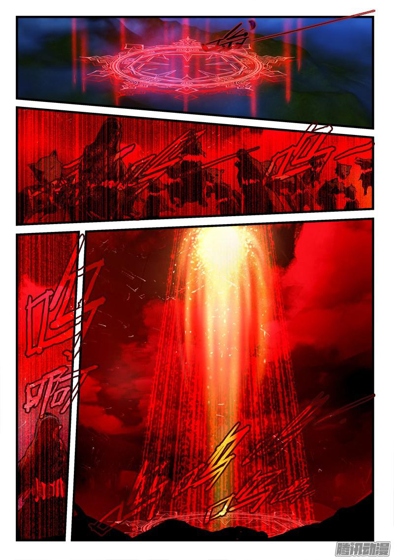 Spirit Blade Mountain Chapter 266 - page 6