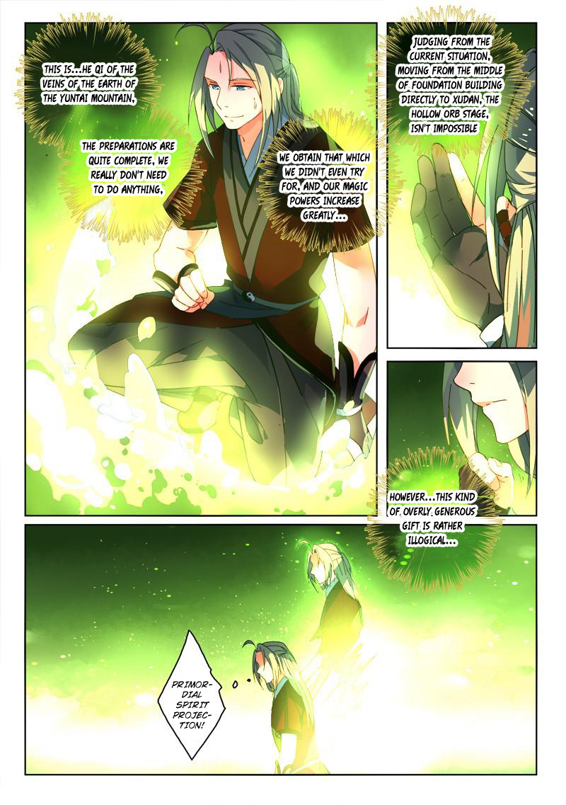 Spirit Blade Mountain Chapter 263 - page 6