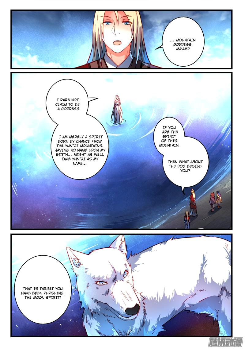 Spirit Blade Mountain Chapter 261 - page 12