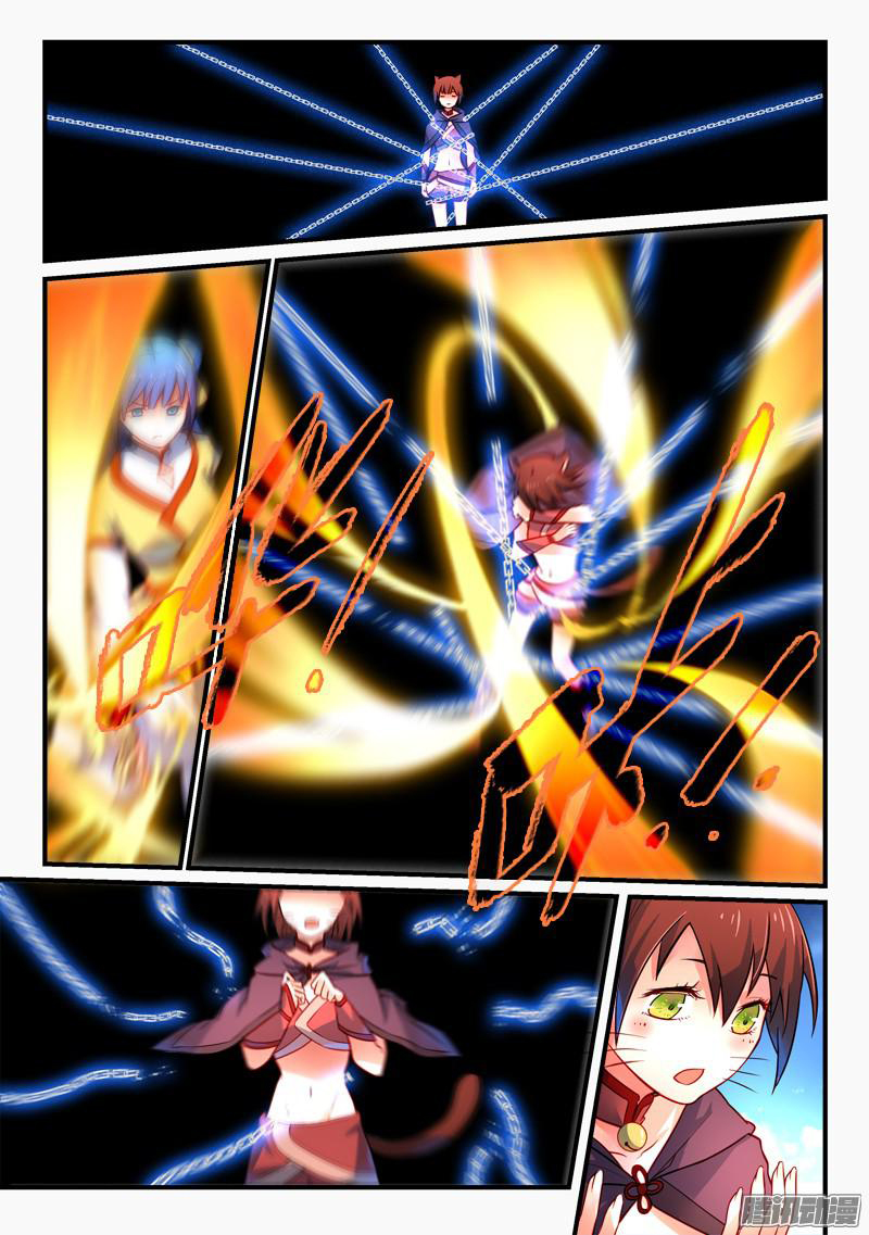 Spirit Blade Mountain Chapter 260 - page 14