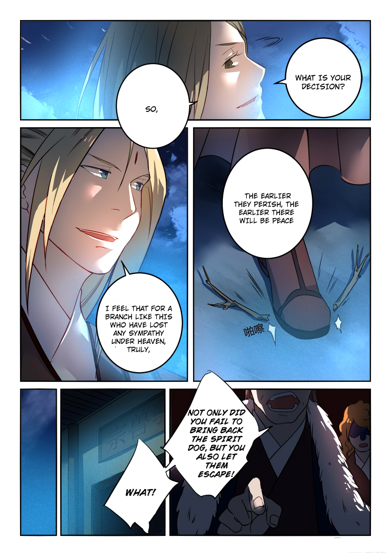 Spirit Blade Mountain Chapter 256 - page 6