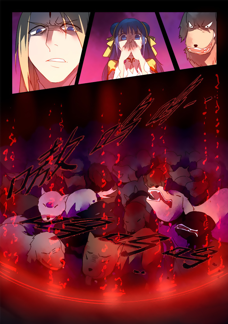 Spirit Blade Mountain Chapter 255 - page 14