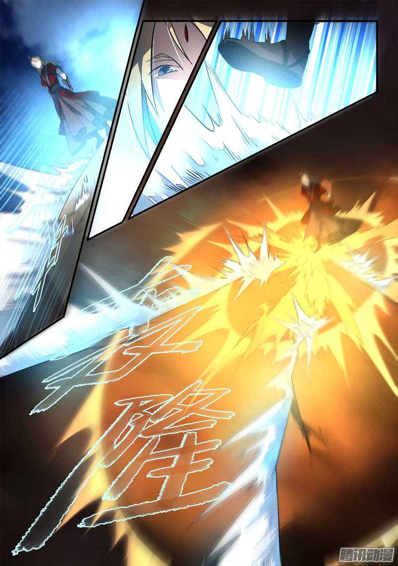 Spirit Blade Mountain Chapter 254 - page 6