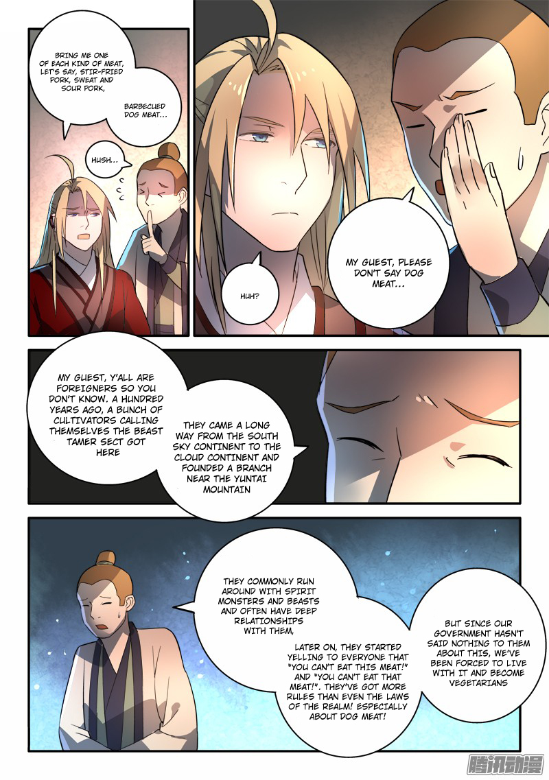 Spirit Blade Mountain Chapter 253 - page 12