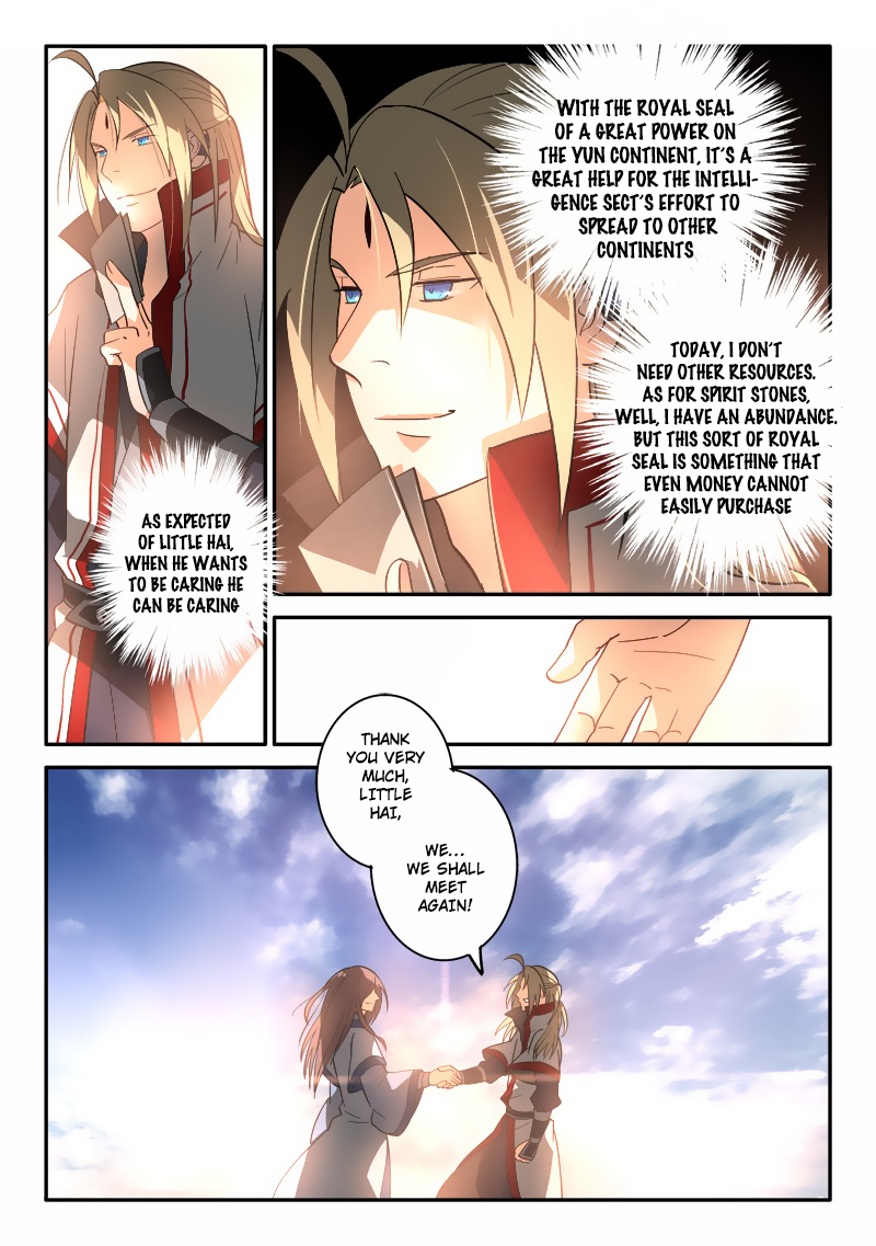 Spirit Blade Mountain Chapter 252 - page 8