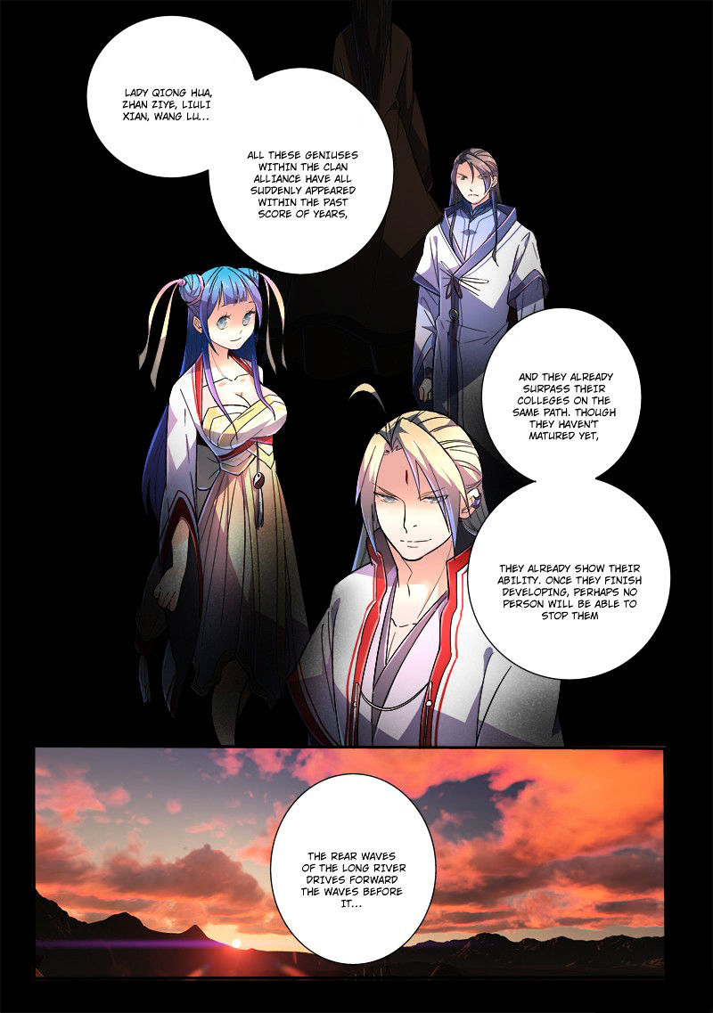 Spirit Blade Mountain Chapter 250 - page 11