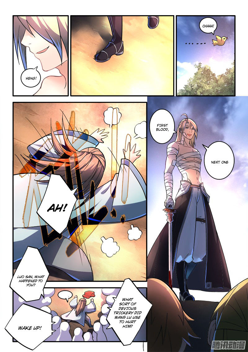 Spirit Blade Mountain Chapter 250 - page 5