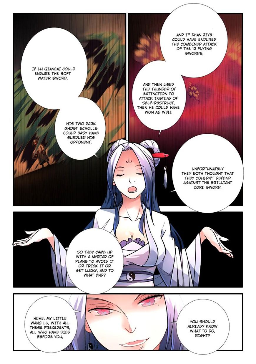 Spirit Blade Mountain Chapter 235 - page 4
