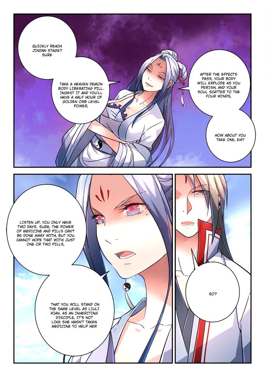 Spirit Blade Mountain Chapter 235 - page 7