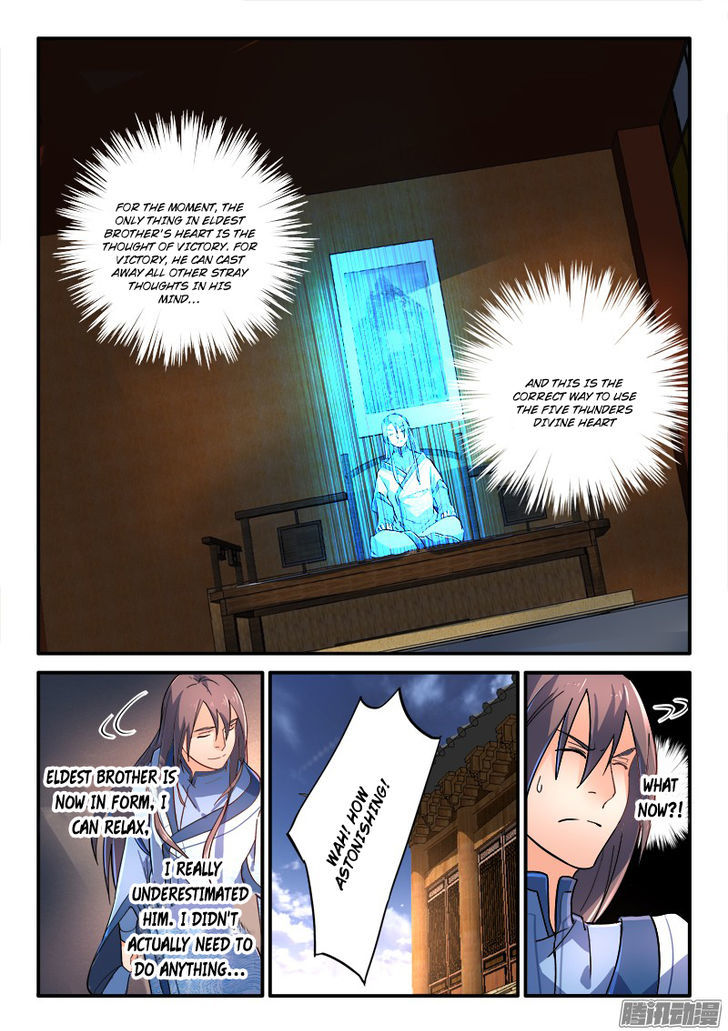 Spirit Blade Mountain Chapter 224 - page 11