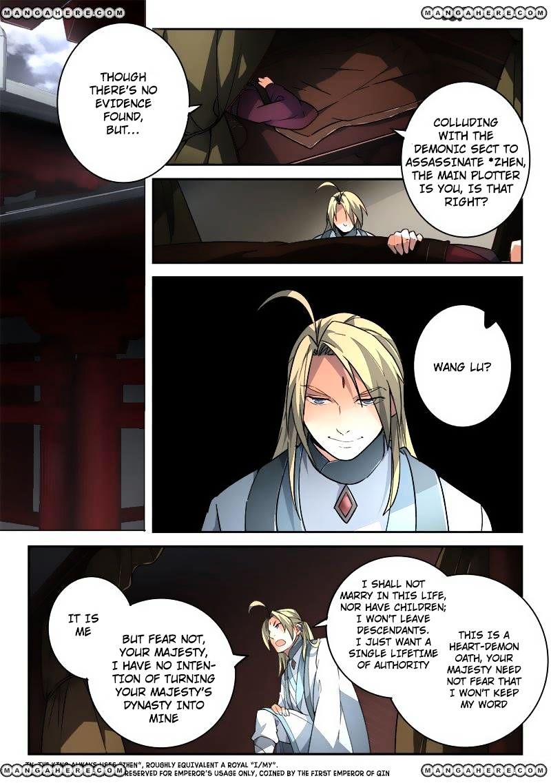 Spirit Blade Mountain Chapter 194 - page 4