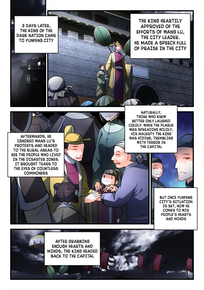 Spirit Blade Mountain Chapter 193 - page 11