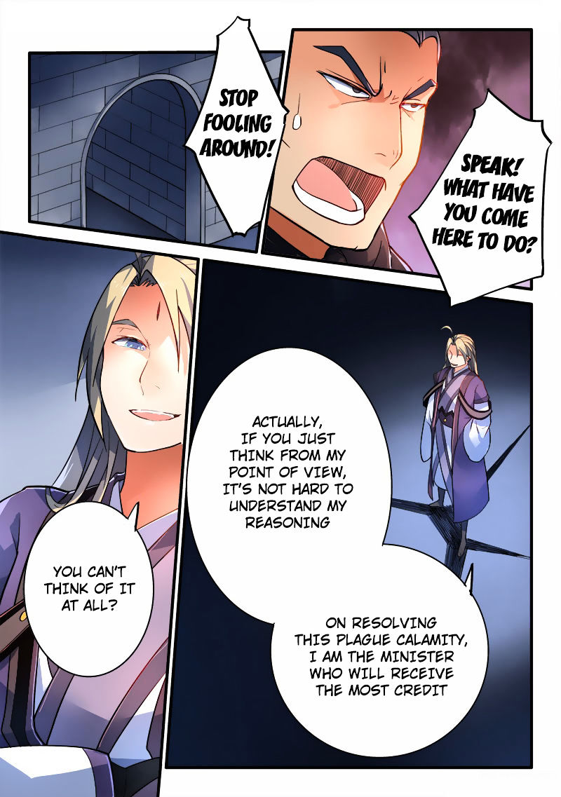 Spirit Blade Mountain Chapter 193 - page 3