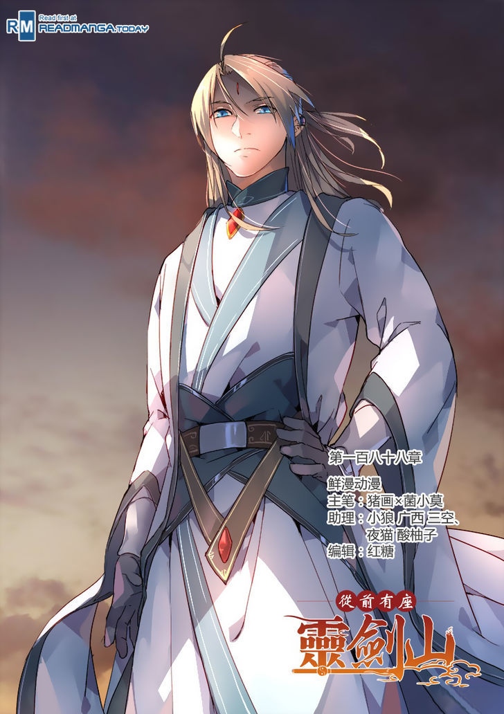 Spirit Blade Mountain Chapter 189 - page 1