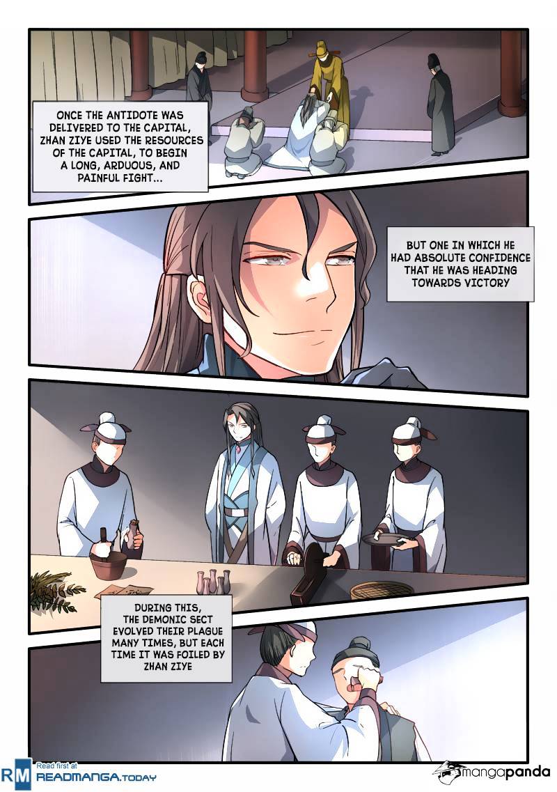 Spirit Blade Mountain Chapter 187 - page 5