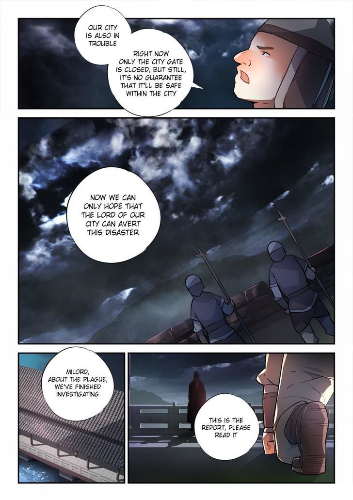 Spirit Blade Mountain Chapter 186 - page 8