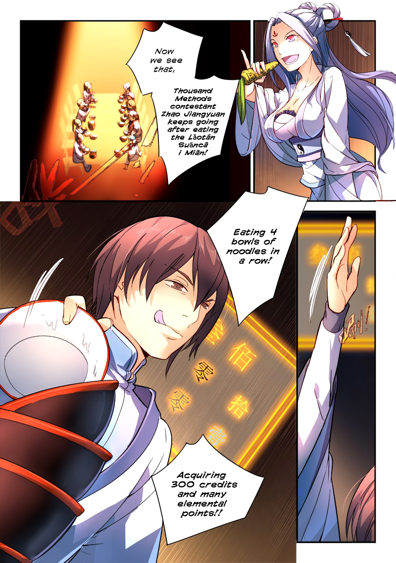 Spirit Blade Mountain Chapter 178 - page 2