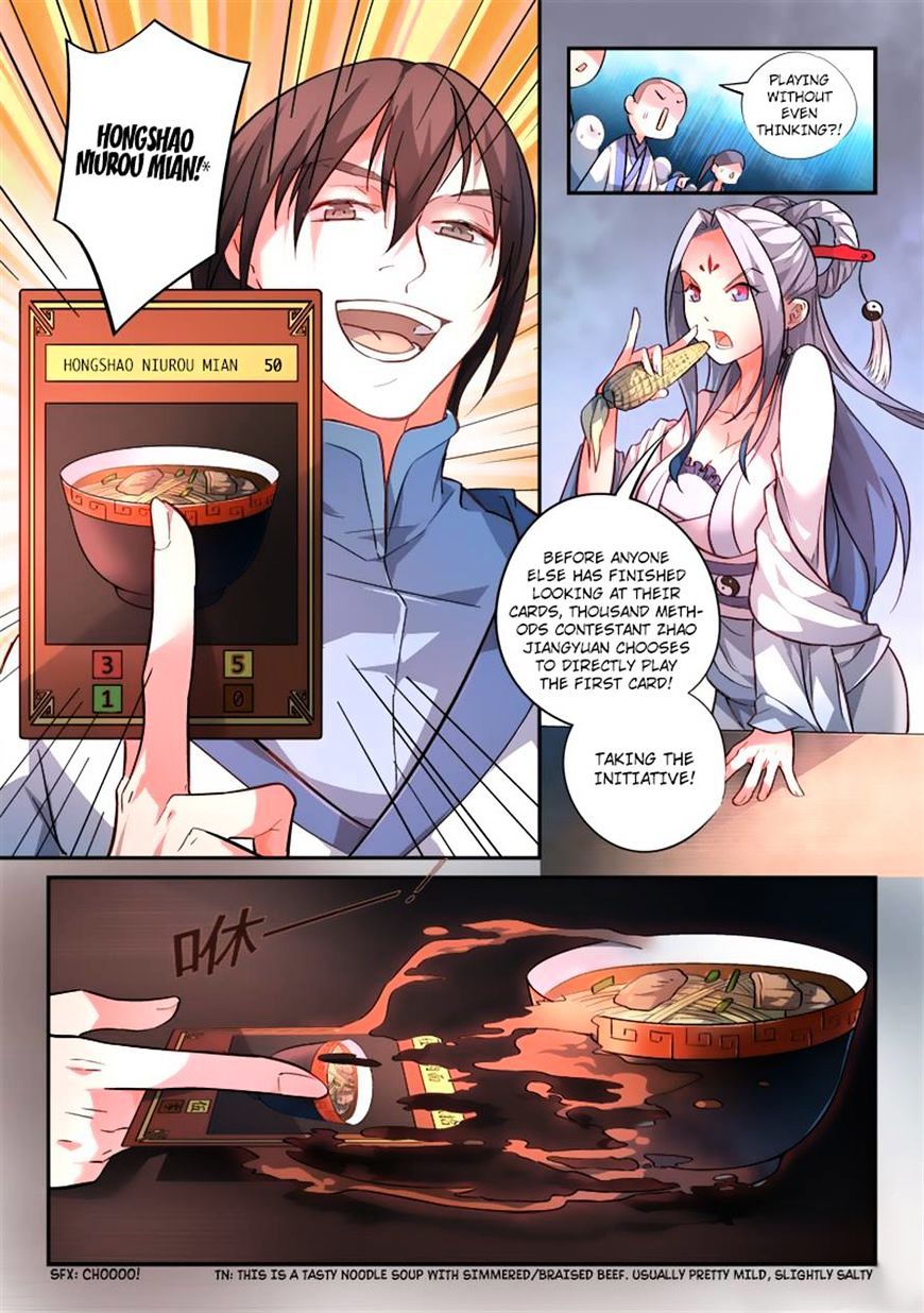 Spirit Blade Mountain Chapter 176 - page 8