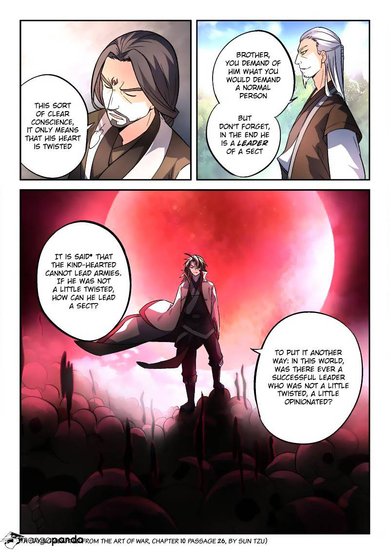 Spirit Blade Mountain Chapter 142 - page 3