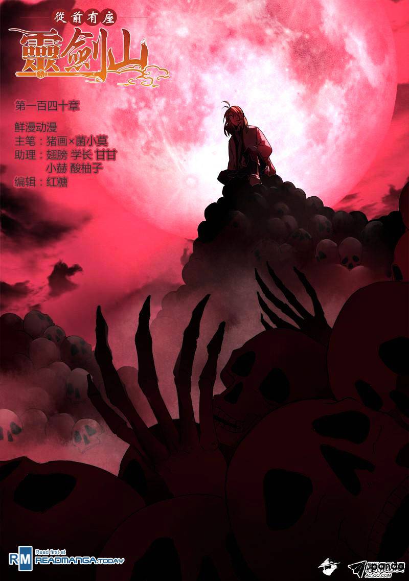 Spirit Blade Mountain Chapter 141 - page 1