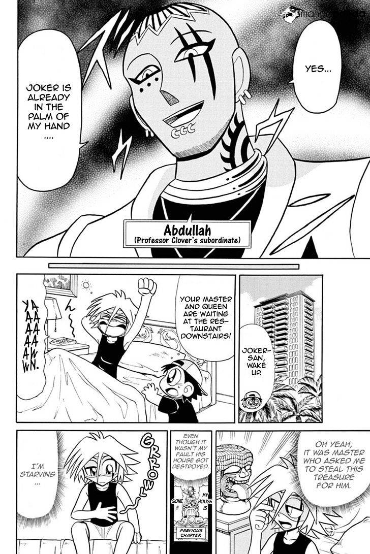 Spirit Blade Mountain Chapter 127 - page 4