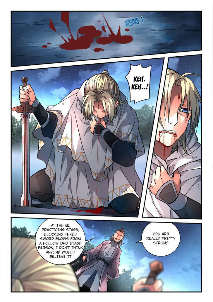 Spirit Blade Mountain Chapter 121 - page 11