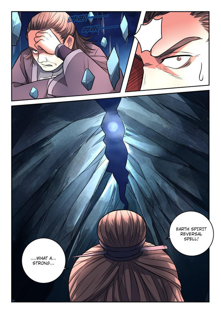 Spirit Blade Mountain Chapter 118 - page 6