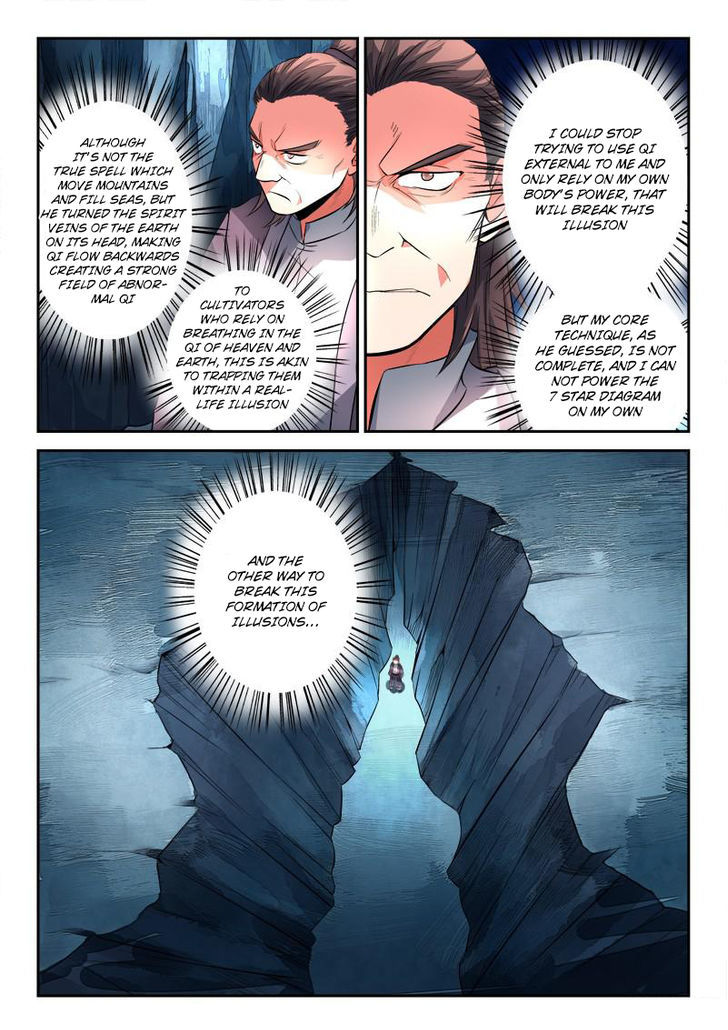 Spirit Blade Mountain Chapter 118 - page 7