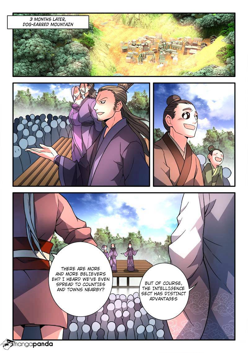 Spirit Blade Mountain Chapter 112 - page 10