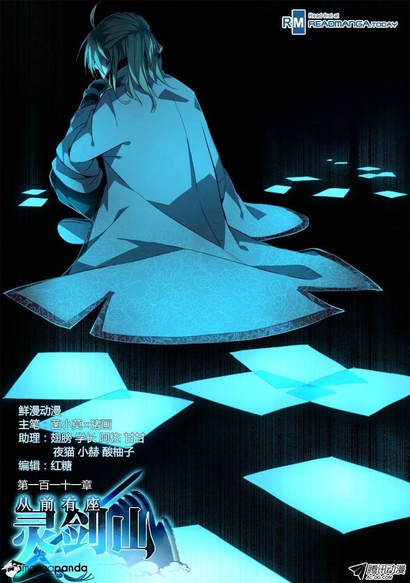 Spirit Blade Mountain Chapter 112 - page 2
