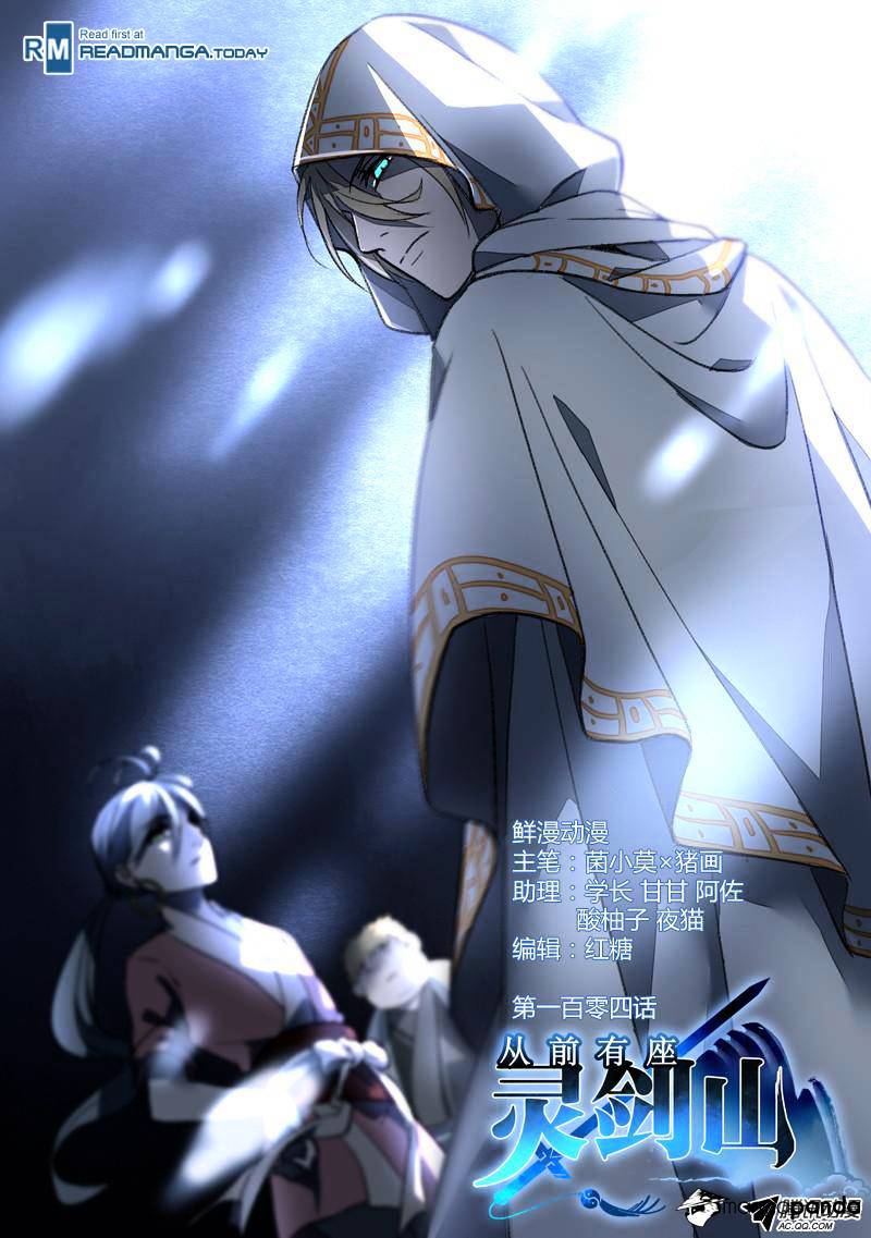 Spirit Blade Mountain Chapter 105 - page 1
