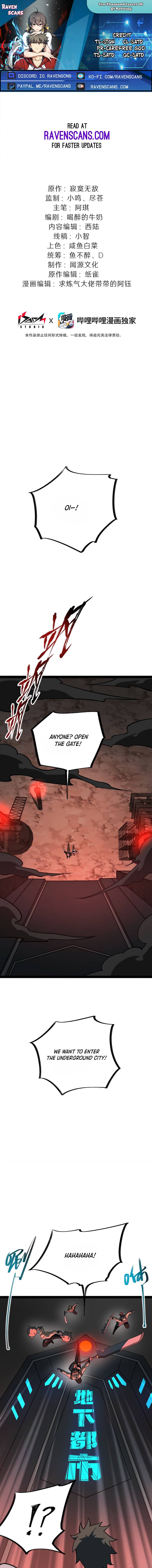 Ten Thousand Layers Of Qi Refining Chapter 16 - page 1