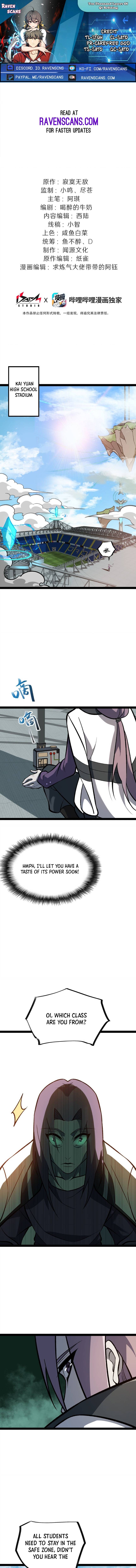 Ten Thousand Layers Of Qi Refining Chapter 9 - page 1