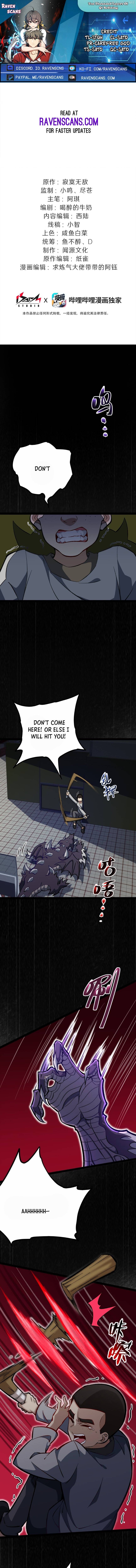Ten Thousand Layers Of Qi Refining Chapter 8 - page 1