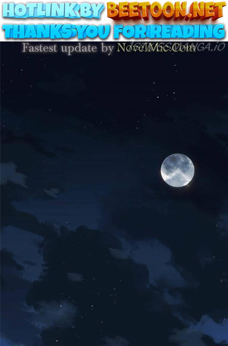 God of War, Crazy Princess Chapter 248 - page 1
