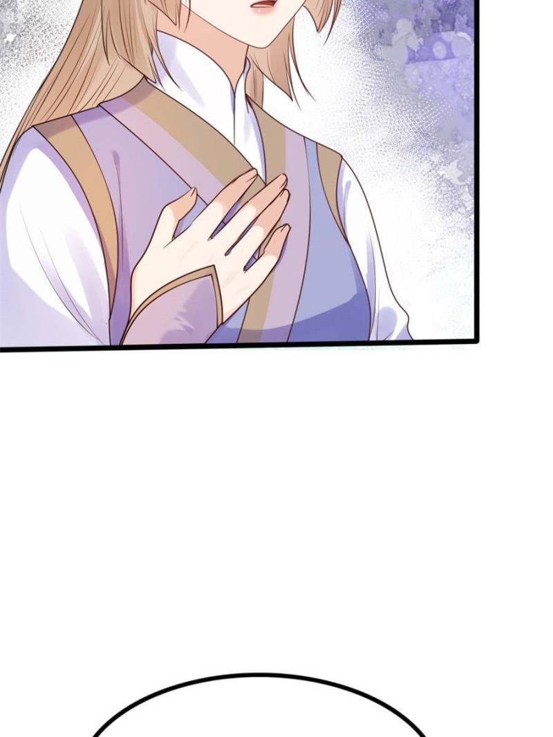 God of War, Crazy Princess Chapter 245 - page 55