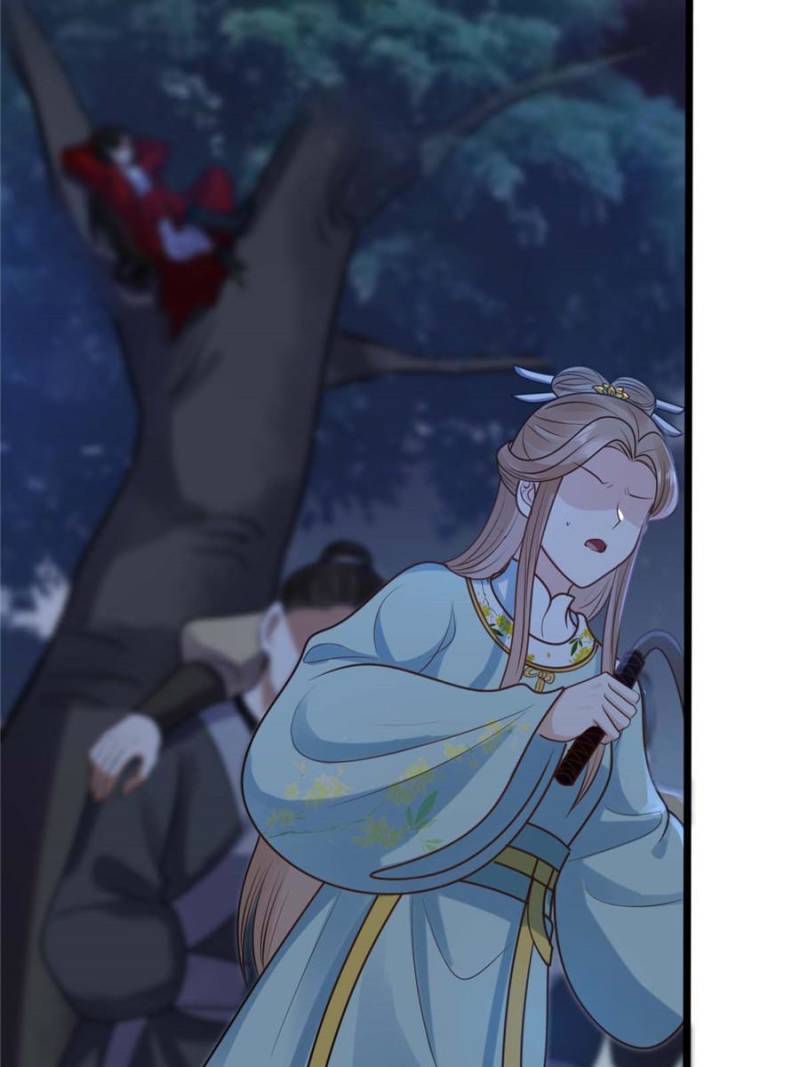 God of War, Crazy Princess Chapter 227 - page 3