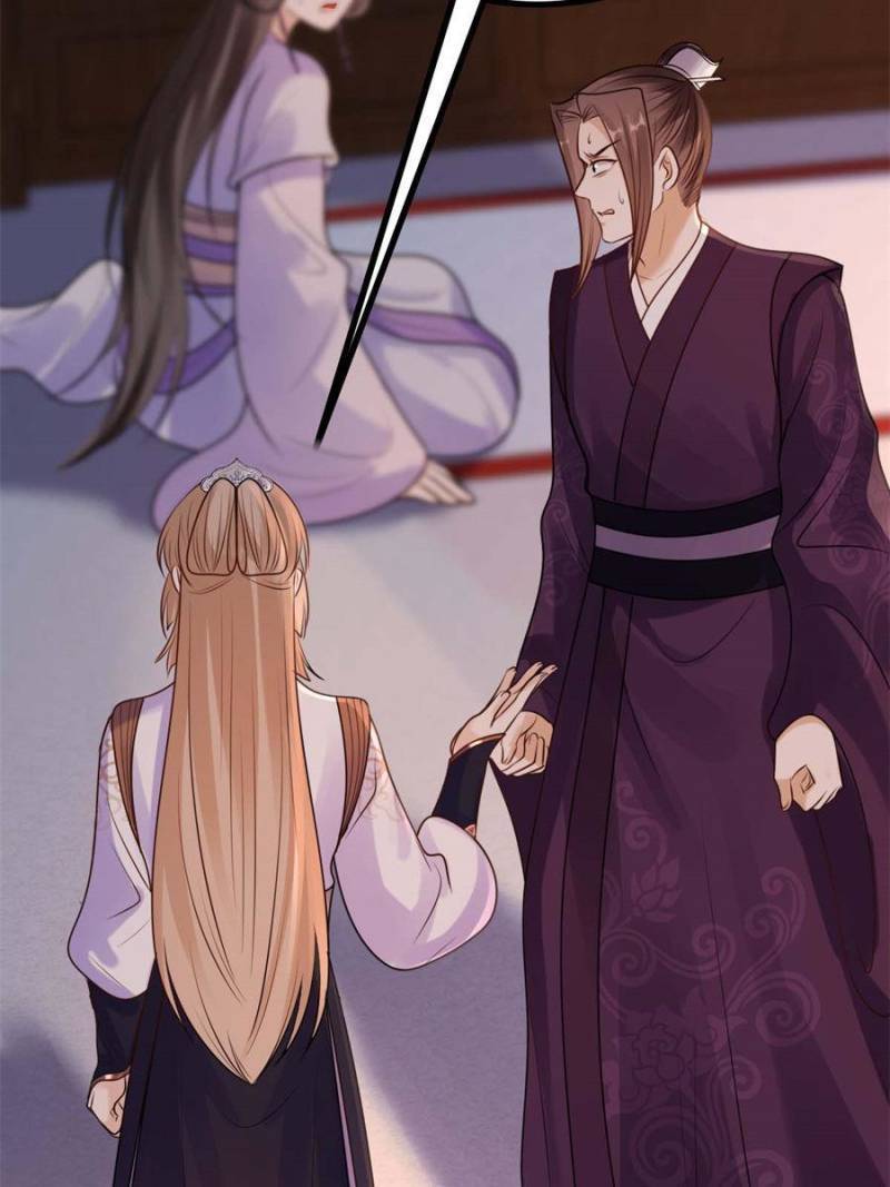 God of War, Crazy Princess Chapter 214 - page 5