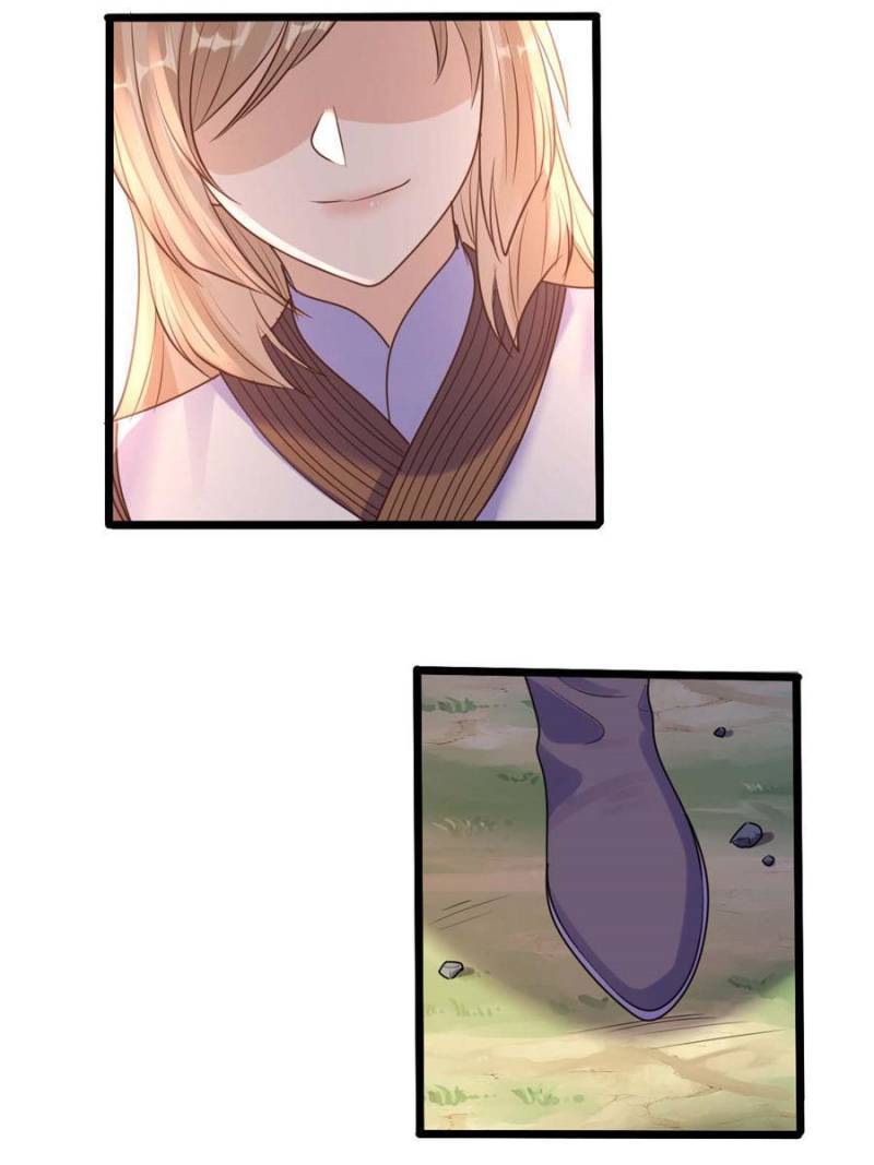 God of War, Crazy Princess Chapter 209 - page 33