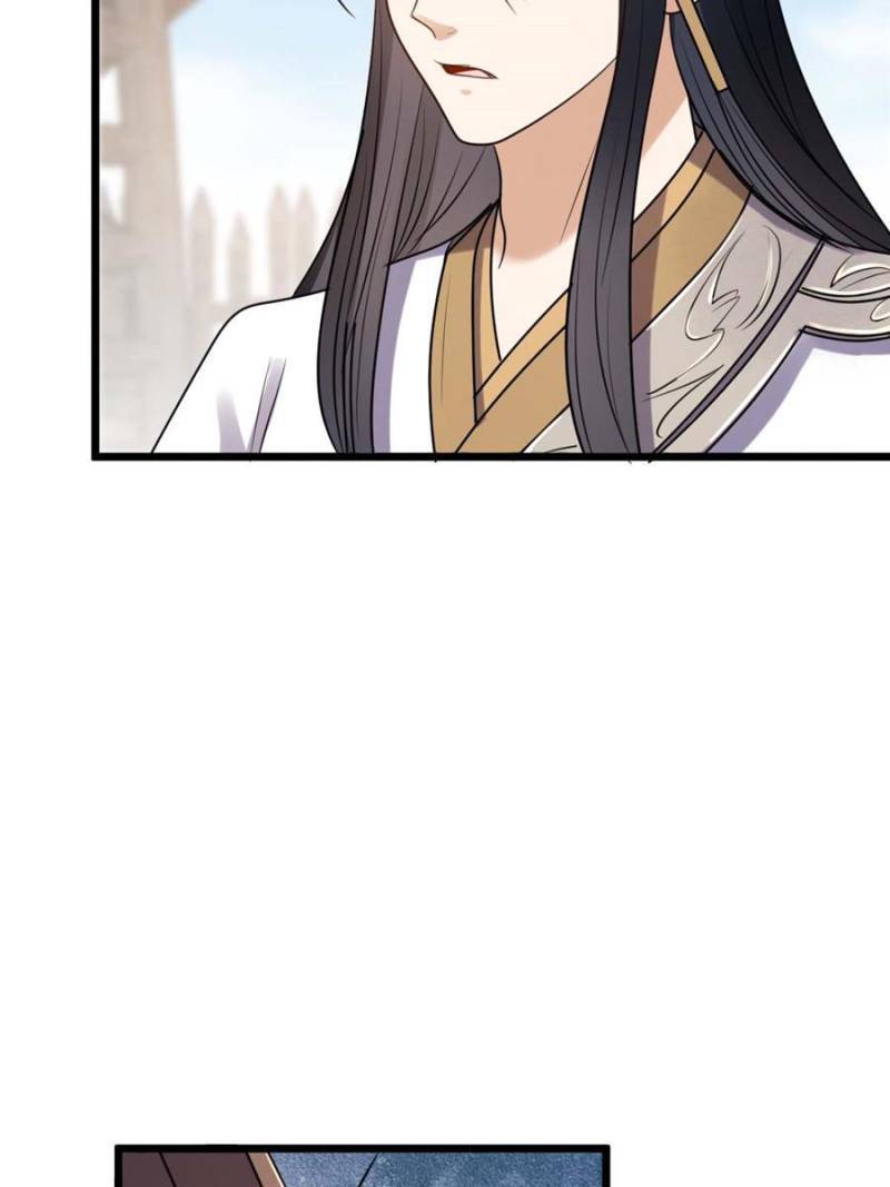God of War, Crazy Princess Chapter 203 - page 12