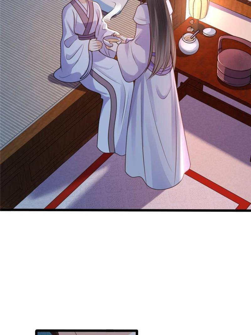 God of War, Crazy Princess Chapter 200 - page 27