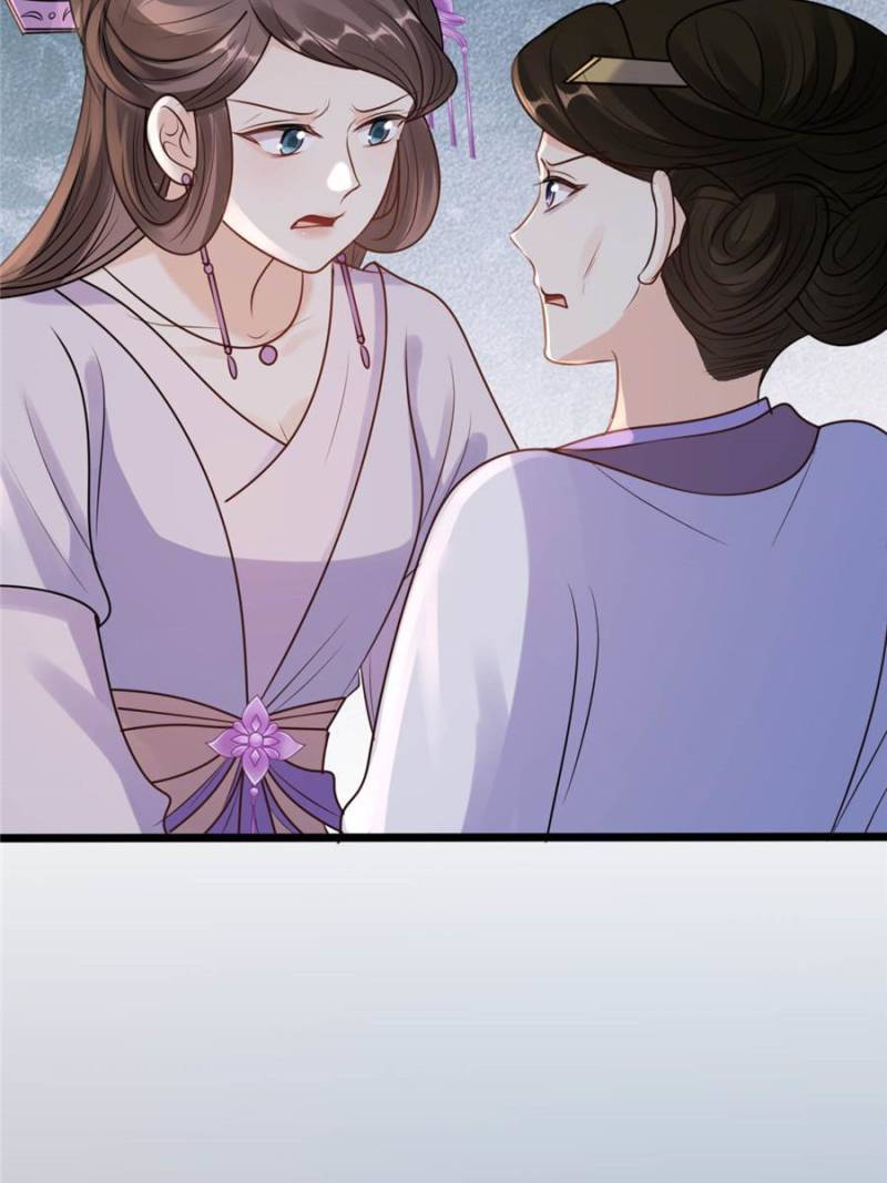 God of War, Crazy Princess Chapter 200 - page 48