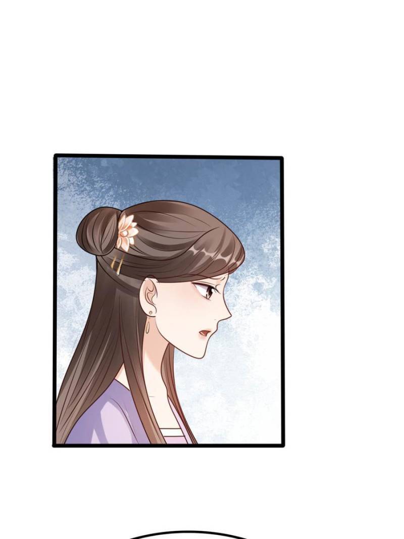 God of War, Crazy Princess Chapter 199 - page 33
