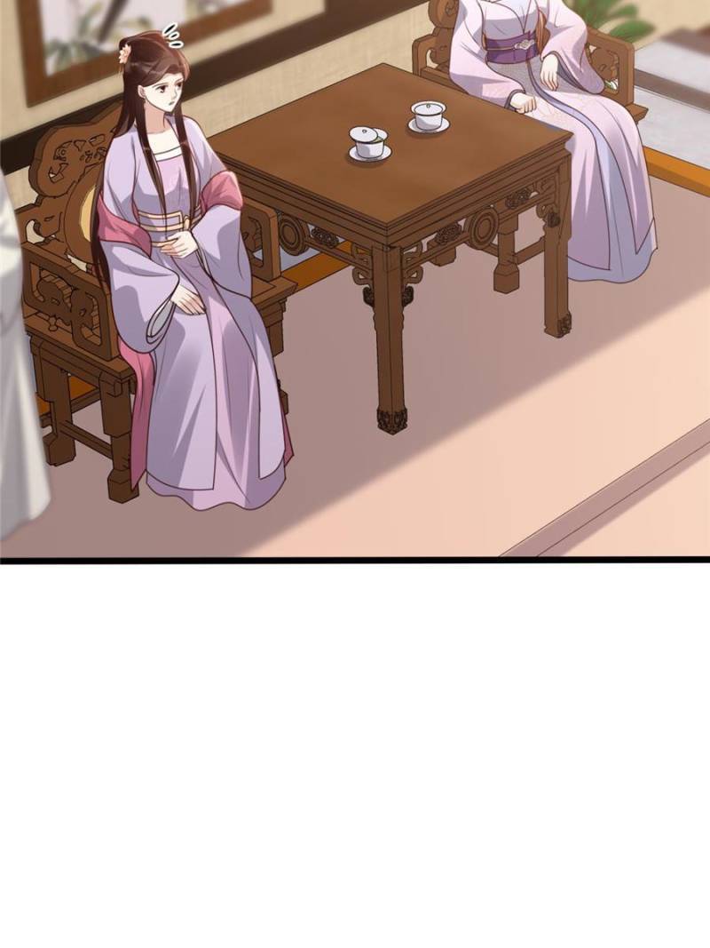 God of War, Crazy Princess Chapter 197 - page 15