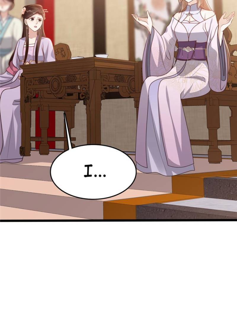 God of War, Crazy Princess Chapter 197 - page 18