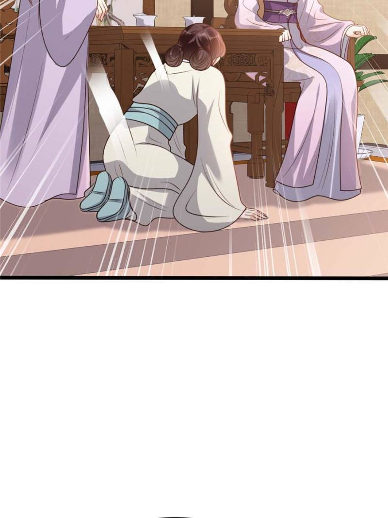God of War, Crazy Princess Chapter 197 - page 32