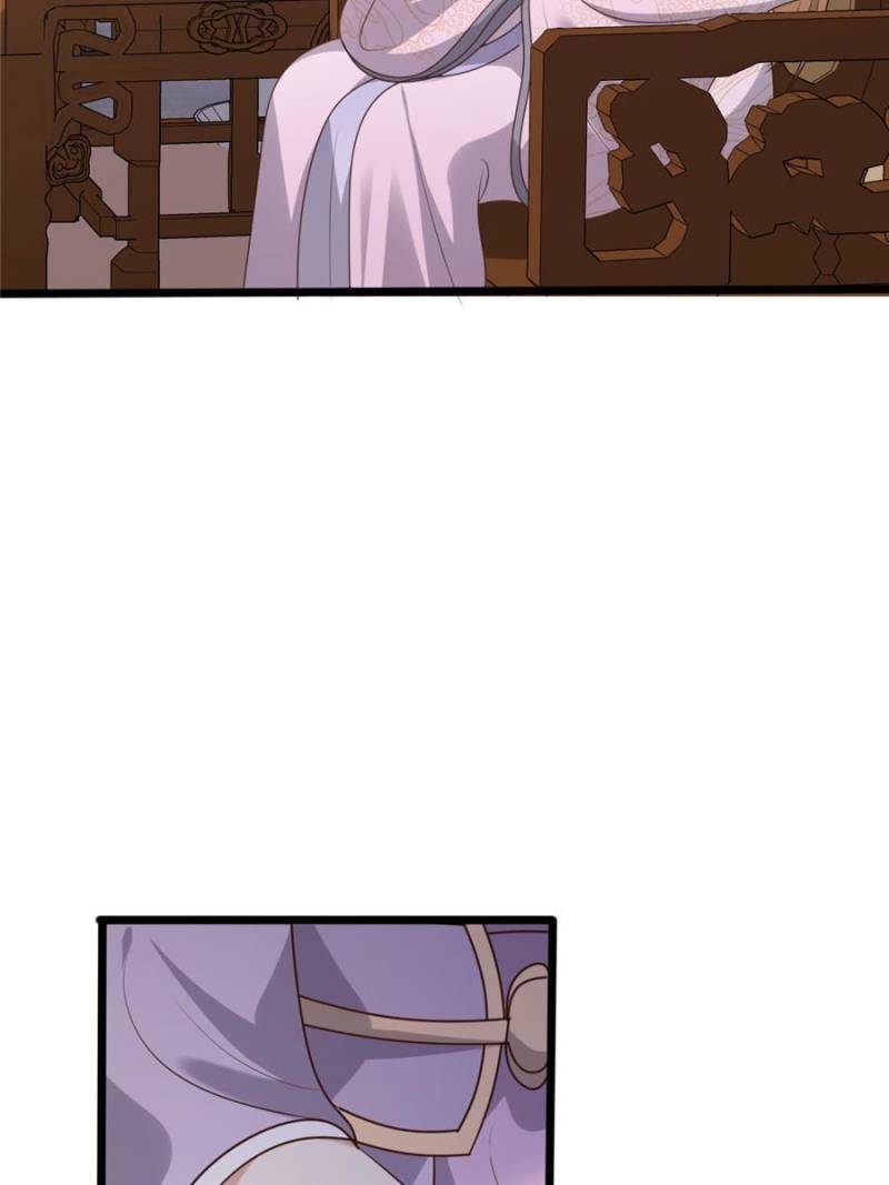 God of War, Crazy Princess Chapter 197 - page 8