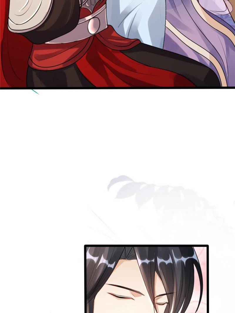 God of War, Crazy Princess Chapter 196 - page 24