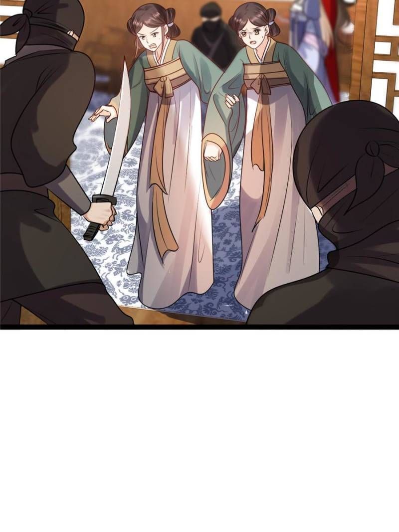 God of War, Crazy Princess Chapter 194 - page 13